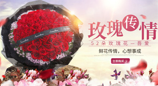 河北唐山市丰南区鲜花速递